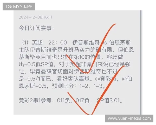 英超比分预测，明日赛事解析与专家推荐